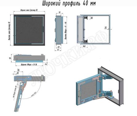 Люк под плитку Нажимной Секрет-Лайт 200*900 Люк под плитку Нажимной Секрет-Лайт 200*900