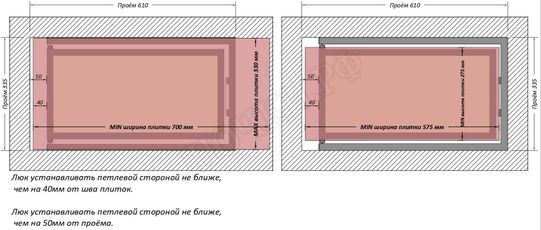Люк под плитку Шагма для плитки 600*300 (требуемый размер проема 610*335, размер люка 560*333) Люк под плитку Шагма для плитки 600*300 (требуемый размер проема 610*335, размер люка 560*333)