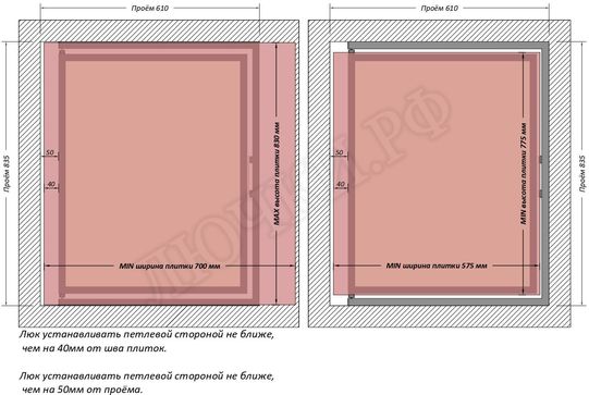 Люк под плитку Шагма для плитки 600*800 (требуемый размер проема 610*835, размер люка 560*833) Люк под плитку Шагма для плитки 600*800 (требуемый размер проема 610*835, размер люка 560*833)