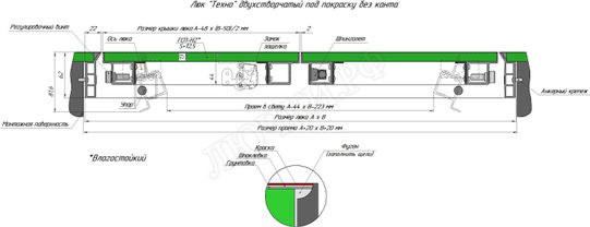 Люк под покраску Техно 2 створки Люк под покраску Техно 2 створки