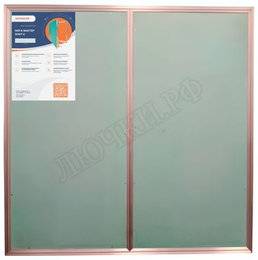 Люк под покраску Мега-Мастер Элит II 2 створки, широкий профиль Люк под покраску Мега-Мастер Элит II 2 створки, широкий профиль