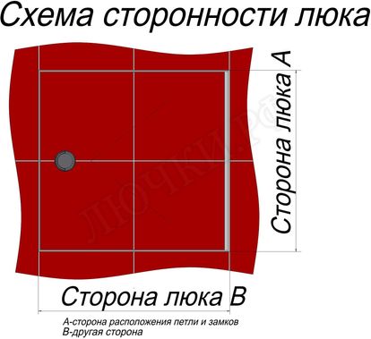 Напольный люк Макс с газовыми амортизаторами, запирание на болтах, 1 створка Напольный люк Макс с газовыми амортизаторами, запирание на болтах, 1 створка