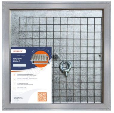 Напольный люк Невидимка Премиум Слим 500*200 Напольный люк Невидимка Премиум Слим 500*200