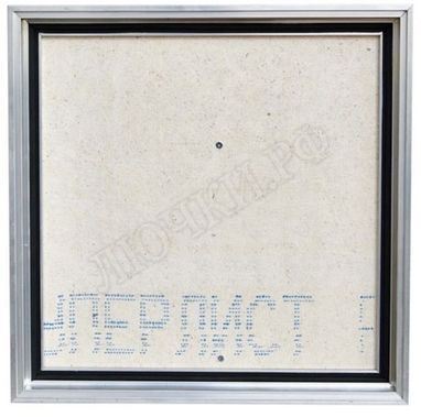 Напольный люк Невидимка Премиум Слим 500*200 Напольный люк Невидимка Премиум Слим 500*200