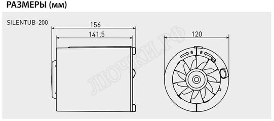 Канальный вентилятор Silentub 200 Канальный вентилятор Silentub 200